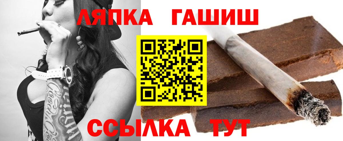 ГАШ 40% ТГК  купить закладку  Южно-Сахалинск  Гашиш  Вход с VPN  ГАШИШ индика сатива 