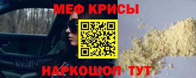 стаф Ирбит