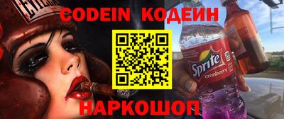 бошки Ипатово