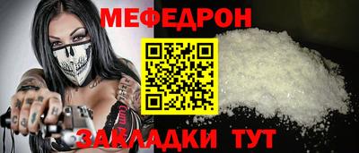 бошки Ипатово