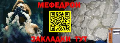 бошки Ипатово