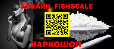 бошки Ипатово