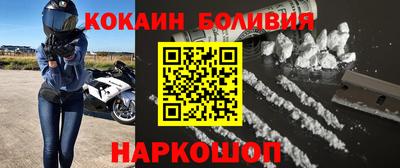 бошки Ипатово