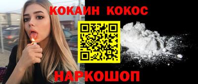 бошки Ипатово