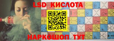 бошки Ипатово
