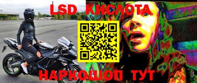 бошки Ипатово