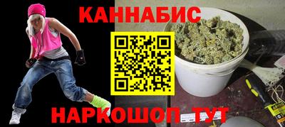 бутират Изобильный