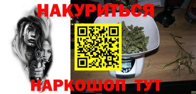 стаф Ирбит
