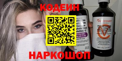 бутират Изобильный
