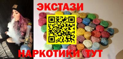 стаф Ирбит