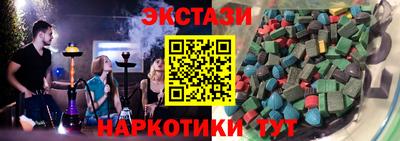 бошки Ипатово