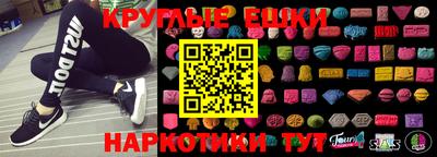 бошки Ипатово