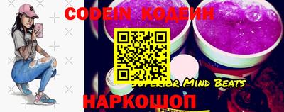 бошки Ипатово