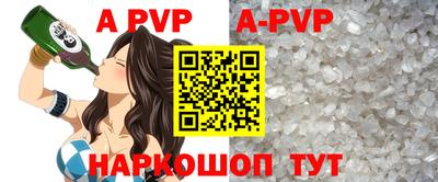 стаф Ирбит