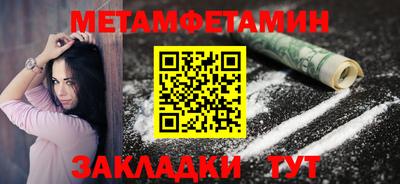 стаф Ирбит