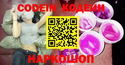 бошки Ипатово