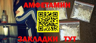 бошки Ипатово
