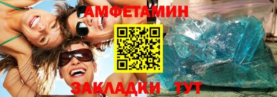 стаф Ирбит