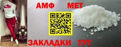 бошки Ипатово
