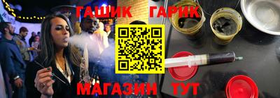 бутират Изобильный
