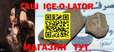 стаф Ирбит