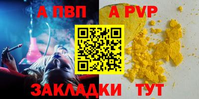 стаф Ирбит