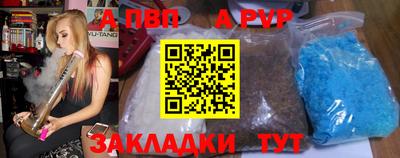 стаф Ирбит
