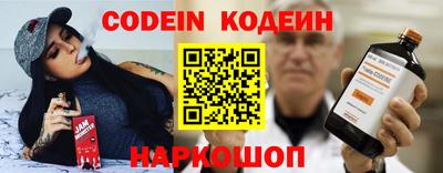 бошки Ипатово