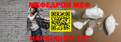 стаф Ирбит