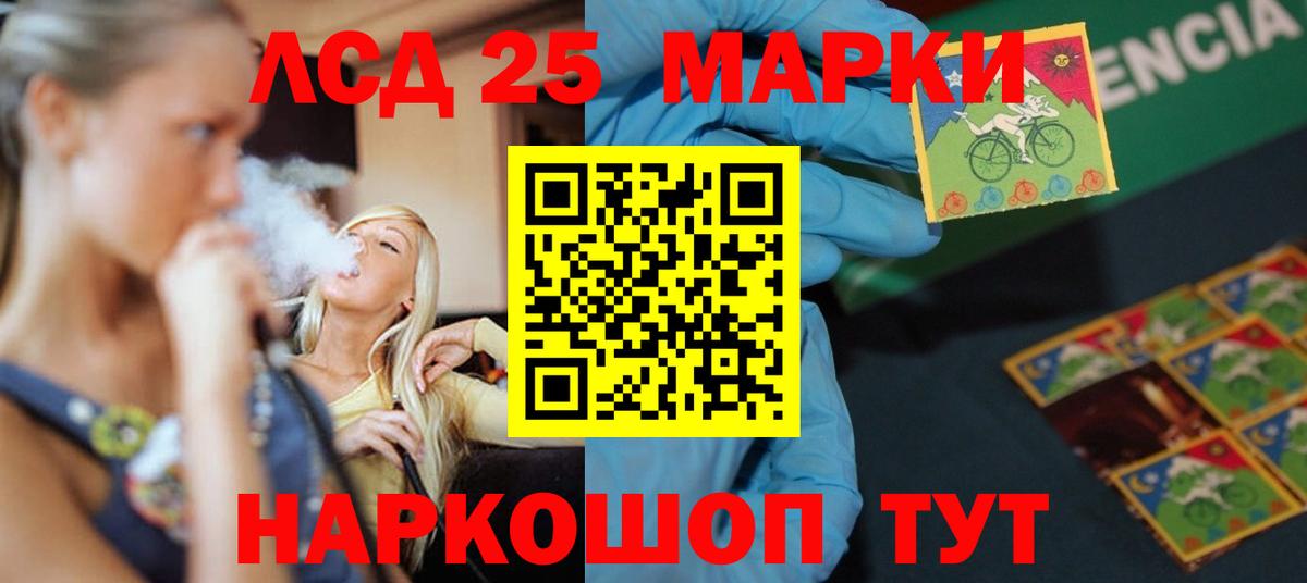 Южно-Сахалинск  Лсд 25 экстази ecstasy  Вход с VPN  ОМГ ОМГ как зайти  Лсд 25 экстази ecstasy 