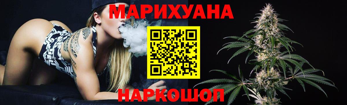 Марихуана VHQ  Вход с VPN  Канабис ГИДРОПОН  Южно-Сахалинск 